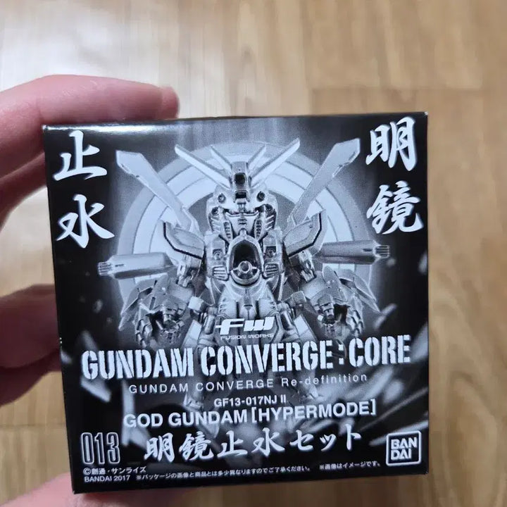[BUNJANG] Bandai Gundam Converge Core God Gundam Hyper Mode / 반다이 건담 컨버지 코어 갓건담 하이퍼모드