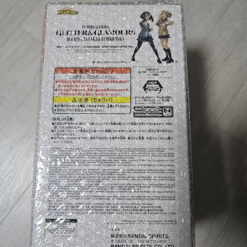 [BUNJANG] My Hero Academia Ochaco Uraraka Glitter &amp; Glamours Figure / 택포 3.45) 나히아 글리터앤글래머러스 g&amp;g 우라라카 오챠코 피규어
