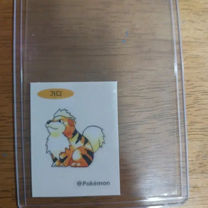 [BUNJANG] Pokemon Gardie Stiker / 포켓몬 가디 띠부실