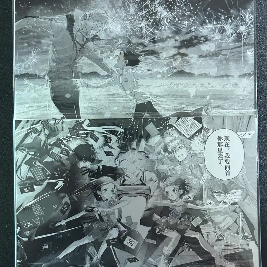 [BUNJANG] Medalist Inori Tsukasa Hikaru Jun Postcard Set / 메달리스트 이노리 츠카사 히카루 쥰 엽서 세트