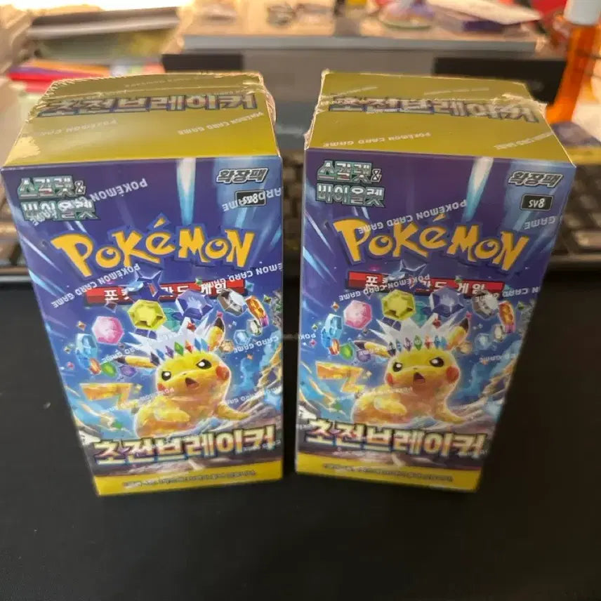 [BUNJANG] Pokemon Card Game: Enhanced Expansion Pack &