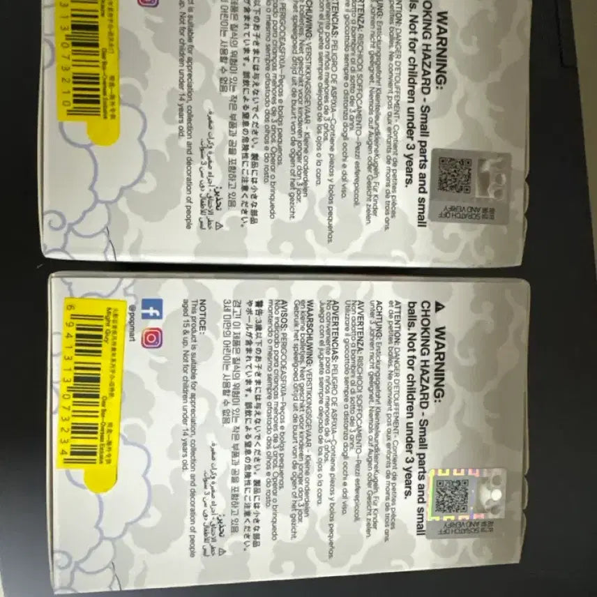 [SOLD OUT] (반택포3.2)팝마트 팝나우 나루토 유년시절 가이 미나토 피규어