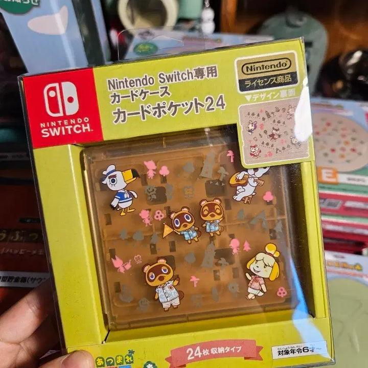 [BUNJANG] Nintendo Animal Crossing Brown Game Card Case / 동물의숲 닌텐도 칩케이스 브라운