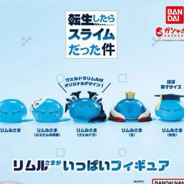 [BUNJANG] That Time I Got Reincarnated as a Slime Rimuru Graduation Gacha Figure / 전생슬 리무르 가챠 팝니다.
