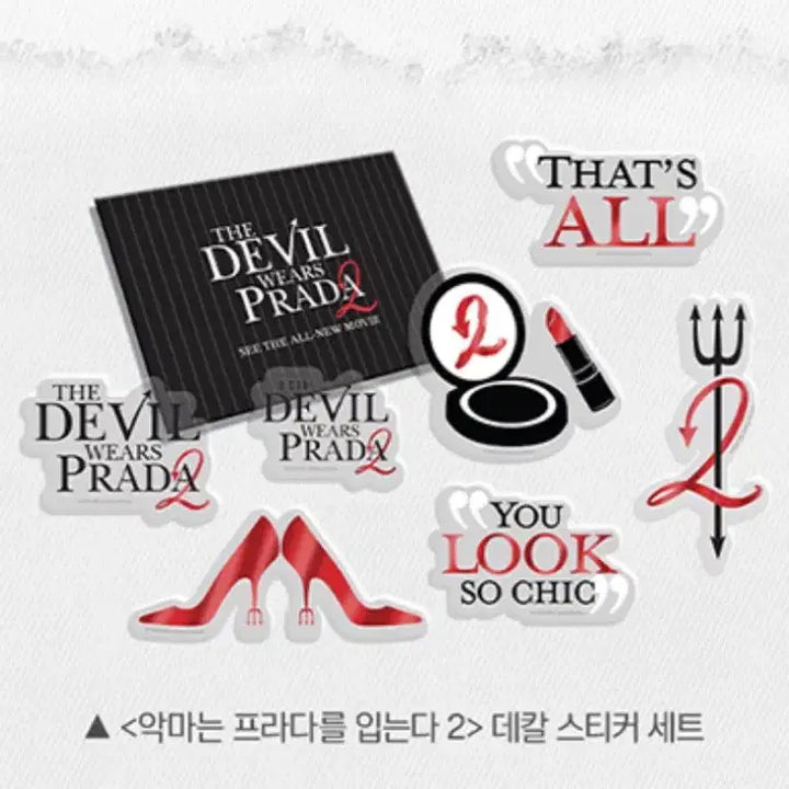[BUNJANG] The Devil Wears Prada 2 Decal Sticker Set (Sealed) / [미개봉] 악마는 프라다를 입는다2 데칼 스티커 세트