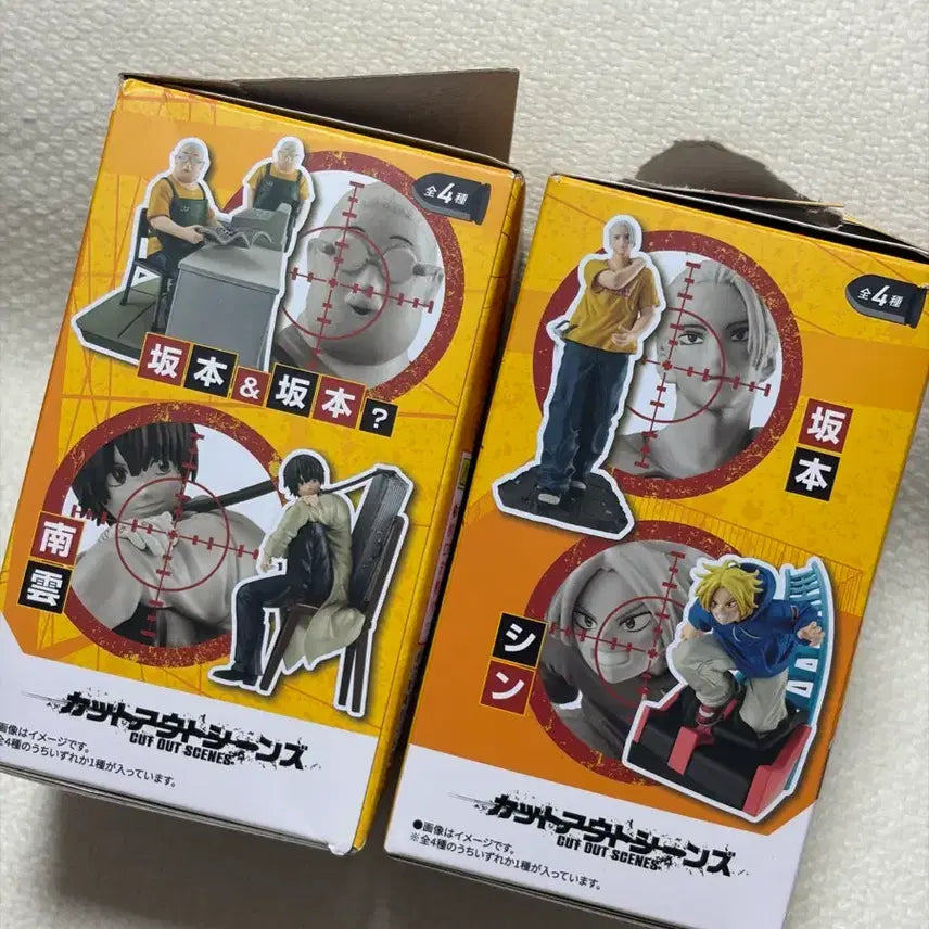 [BUNJANG] Sakada Days Petit Rama Figures Set / 사카모토데이즈 쁘띠라마 피규어 2종 일괄