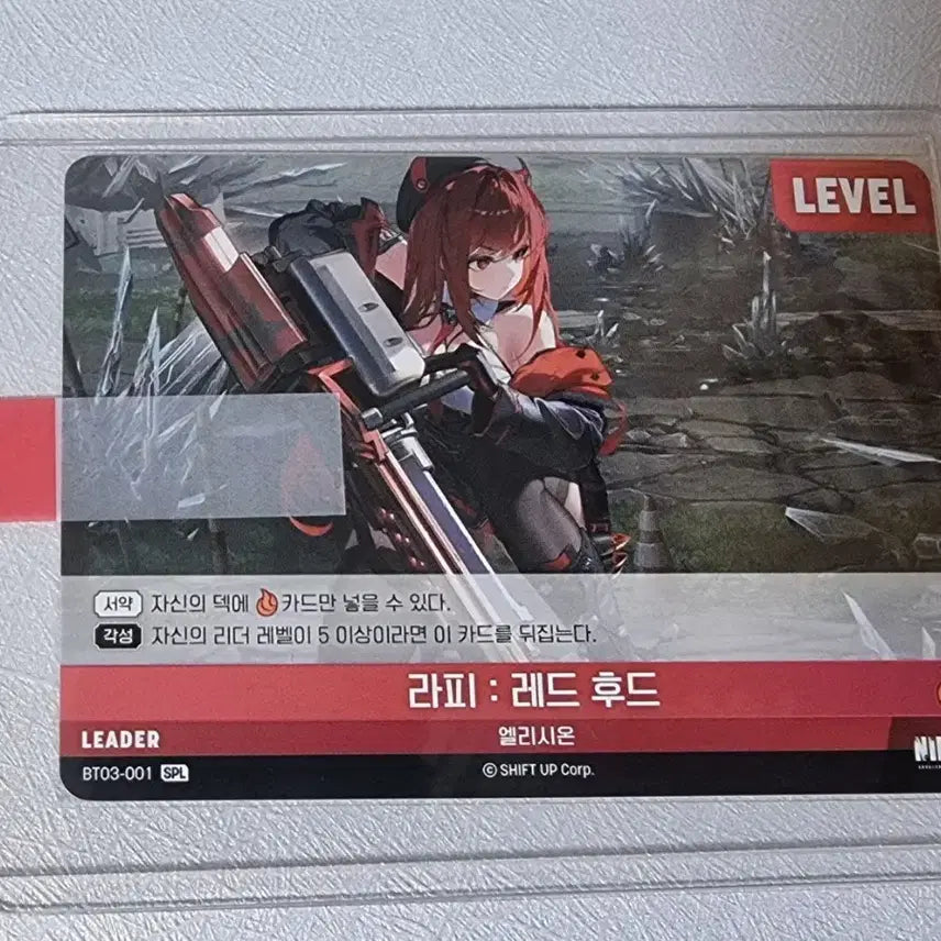 [BUNJANG] Goddess of Victory: Nikke Lap P.U.L.S.E. Leader Red Hood Signed Card / 승리의 여신 니케 니벨아레나 라피 레드후드 리더 싸인 판매합니다