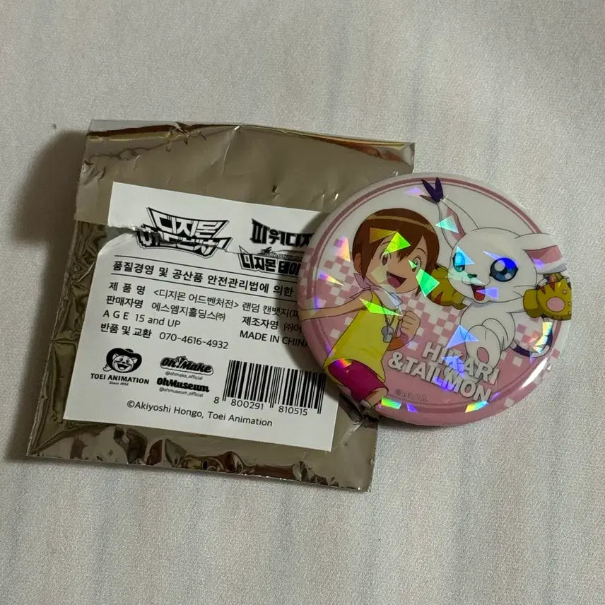 [BUNJANG] Digimon 25th Anniversary Can Badge - Nari &amp; Gatomon / 디지몬 25주년 캔뱃지 - 나리&amp;가트몬