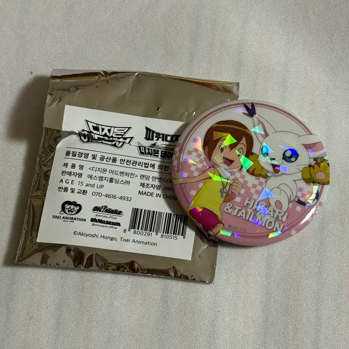 [BUNJANG] Digimon 25th Anniversary Can Badge - Nari &amp; Gatomon / 디지몬 25주년 캔뱃지 - 나리&amp;가트몬
