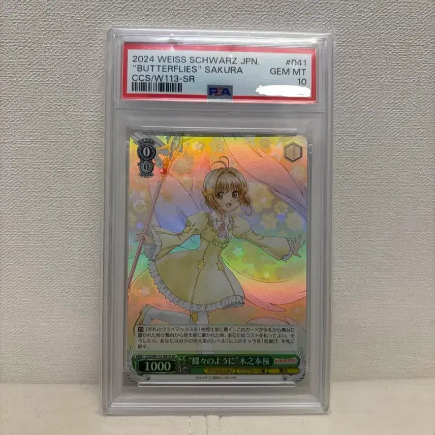 [BUNJANG] Weiss Schwarz Cardcaptor Sakura Sakura PSA 10 Graded Card / 바이스 슈바르츠 카드캡쳐 체리 사쿠라 PSA10