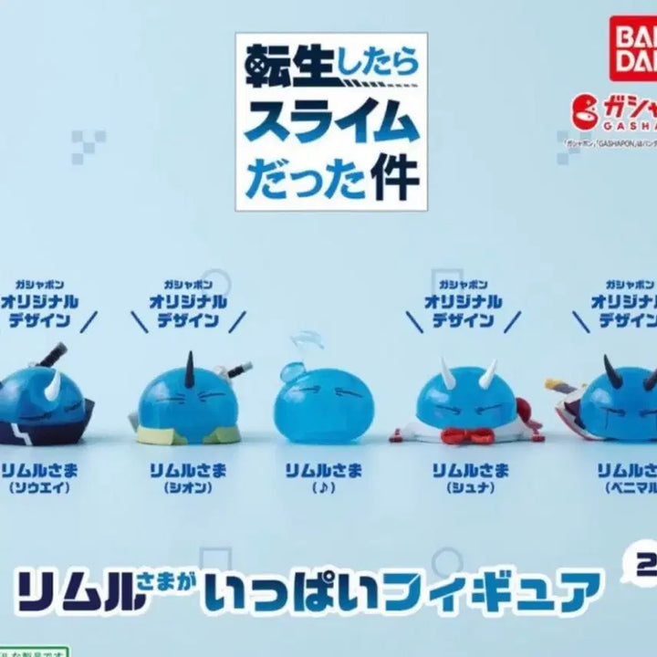 [BUNJANG] That Time I Got Reincarnated as a Slime Rimuru Gacha Figure / 전생슬 2탄 리무루 가챠 팝니다.