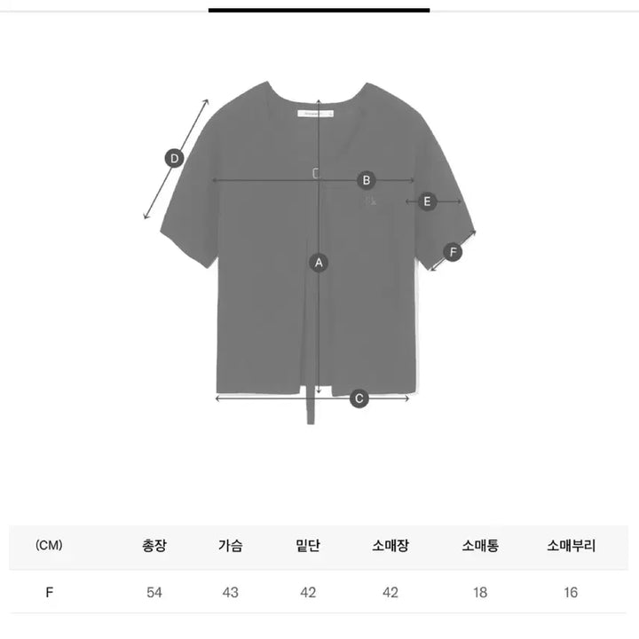 [BUNJANG] Code:Graphy Short Sleeve Cardigan / 코드그라피 반팔 가디건 새상품