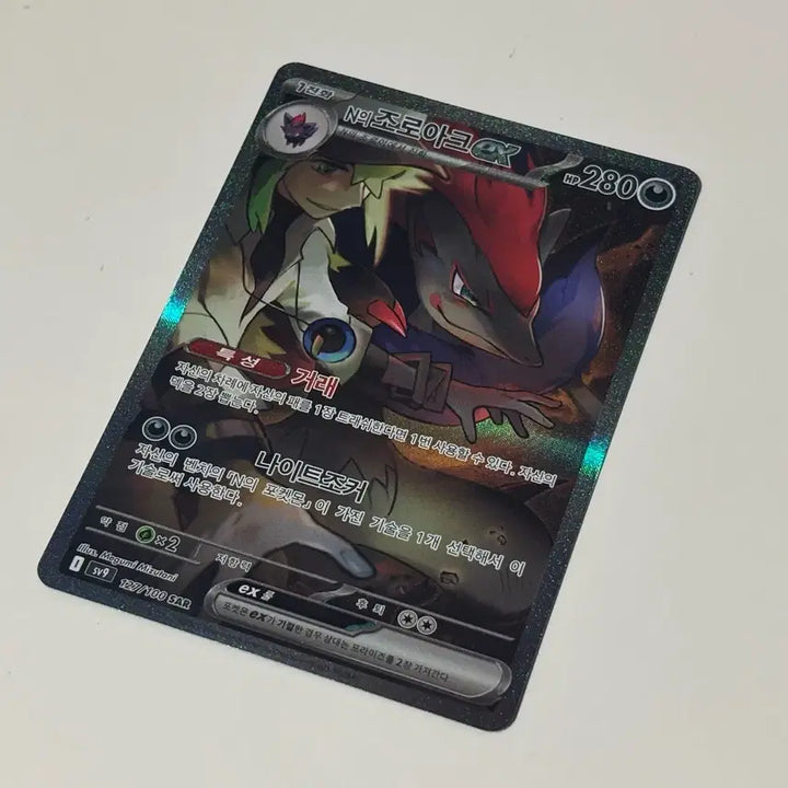 [BUNJANG] Pokemon N&