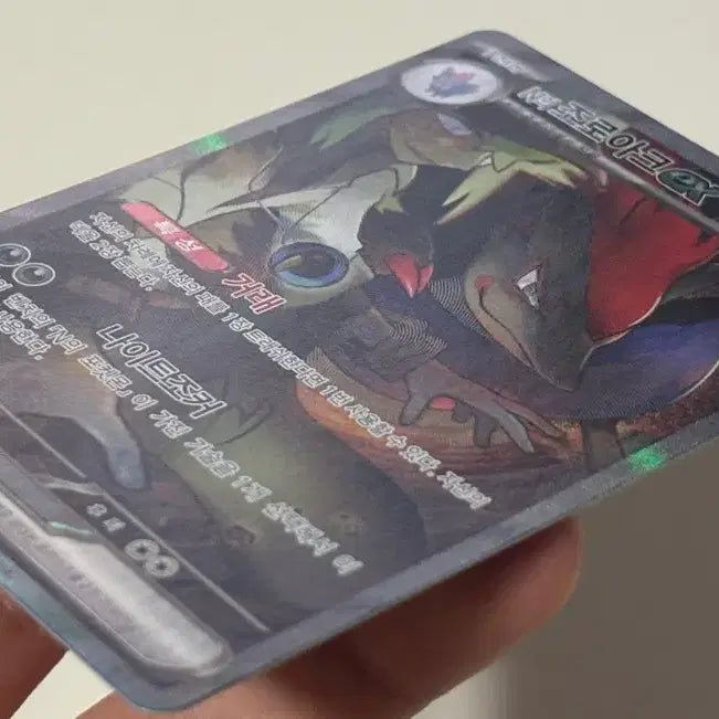 [BUNJANG] Pokemon N&