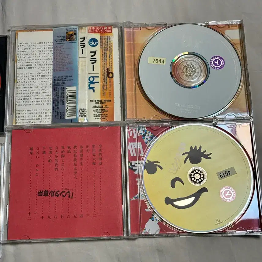 [BUNJANG] Blur CD Bundle Set (Albums 3, 5, 6, 8 - Japanese Editions) / Blur CD 3.5.6.8집 일본반 일괄