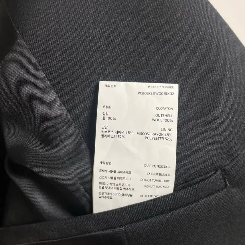 [BUNJANG] Portery Wool Sports Jacket Black Size 2 / 포터리 울 스포츠 자켓 2