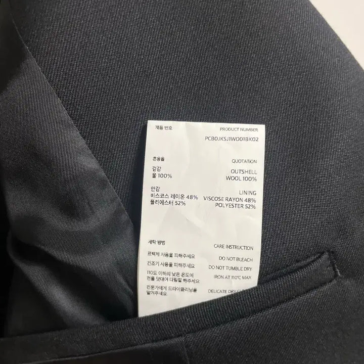[BUNJANG] Portery Wool Sports Jacket Black Size 2 / 포터리 울 스포츠 자켓 2
