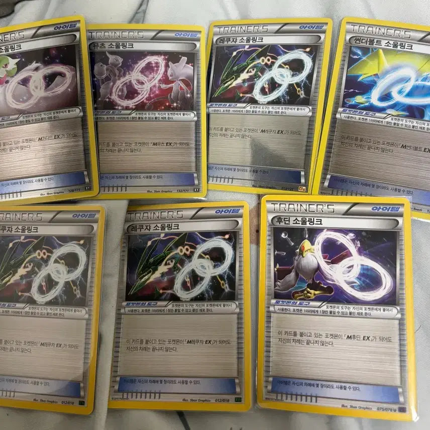 [BUNJANG] Pokemon Card Soul Link Series Bundle Set / 포켓몬 카드 소울링크 시리즈