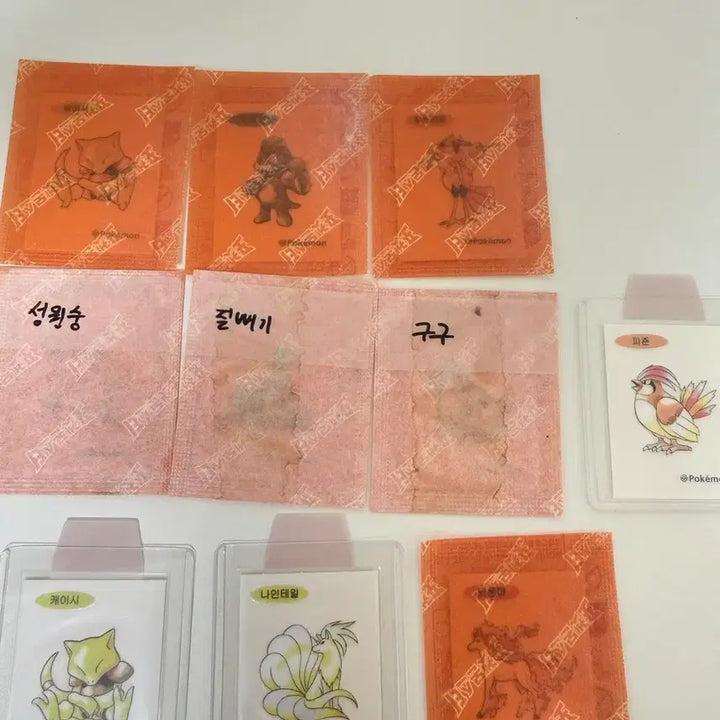 [BUNJANG] Artwork Diti Seal Bundle Set / 아트워크 띠부씰, 30주년 띠부씰 판매합니다!!
