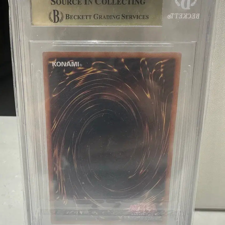 [BUNJANG] Yu-Gi-Oh! Blue-Eyes White Dragon 25th Anniversary 1st Edition Secret Rare BGS 9.5 / 유희왕 푸른눈의 백룡 25주년 1기 시크 복각 BGS 9.5 판매합니다