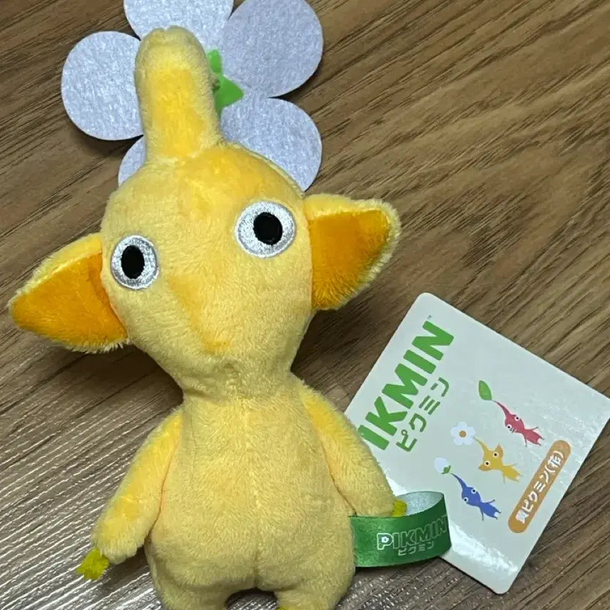 [BUNJANG] Yellow Pikmin (Flower) Mascot Plush Keychain / 피크민 노랑피크민(꽃) 마스코트 누이구루미 인형 키링