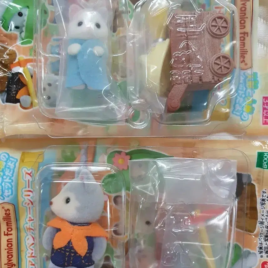 [BUNJANG] Sylvanian Families Blind Bag Adventure 2 Types Bundle Set / 실바니안 블라인드백 어드벤처 2종 일괄
