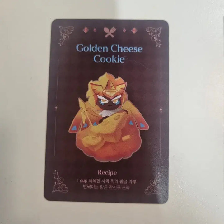 [BUNJANG] Cookie Run Cookie &amp; More Recipe Card Gold Cheese Cookie / 쿠키런 쿠키앤모어 레시피 카드 골드치즈 쿠키