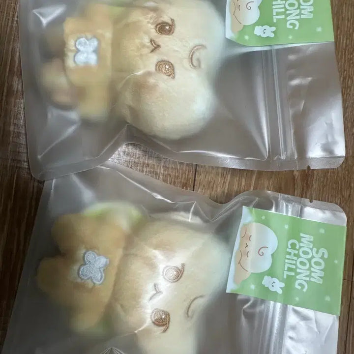 [BUNJANG] NCT Doyoung Dokungbbang Cotton Doll Plush Keychain / 도영 도궁빵 솜뭉칠 인형