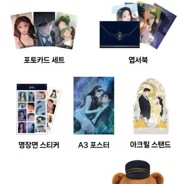 [SOLD OUT] 급전) 세레나 세레니티 화이트 세트 굿즈 일괄 판매