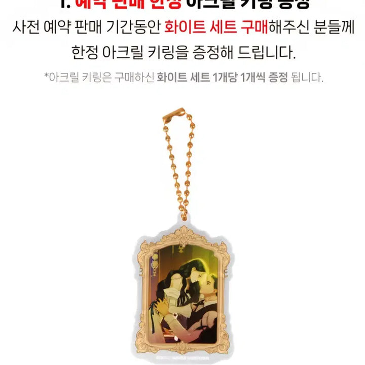 [SOLD OUT] 급전) 세레나 세레니티 화이트 세트 굿즈 일괄 판매