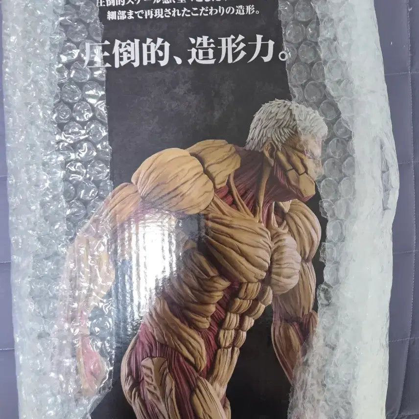 [BUNJANG] Ichiban Kuji Attack on Titan Armor Titan Prize A Figure / [제일복권] 현물 진격의 거인 갑옷거인 A상 팝니다!