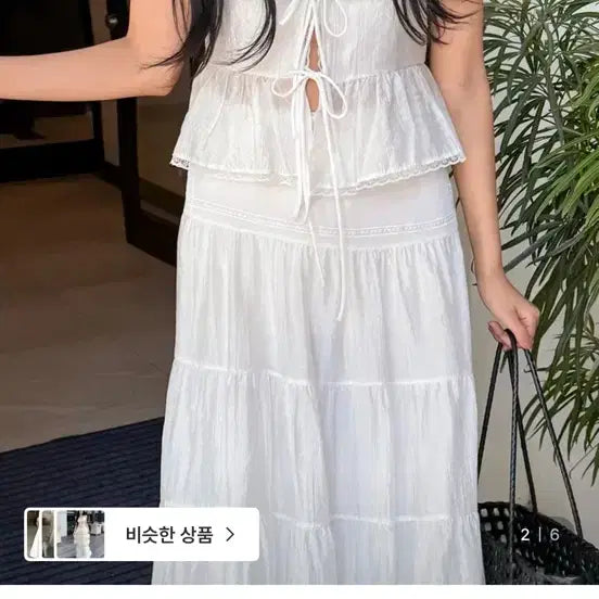 [BUNJANG] Marilyn Frill Two-Piece Set / 7일간의 휴가 마릴린 프릴 투피스