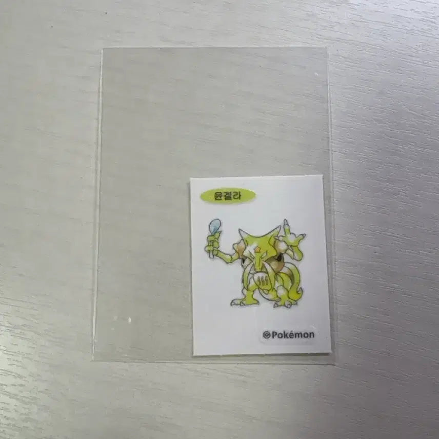 [BUNJANG] Yoon Gye La 30th Anniversary First Edition Sticker / 윤겔라 30주년 초판 띠부씰