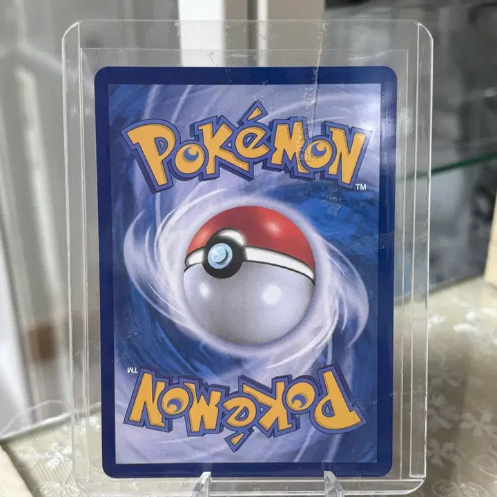 [BUNJANG] Pokemon Card Claydol AR / 포켓몬카드 점토도리 AR
