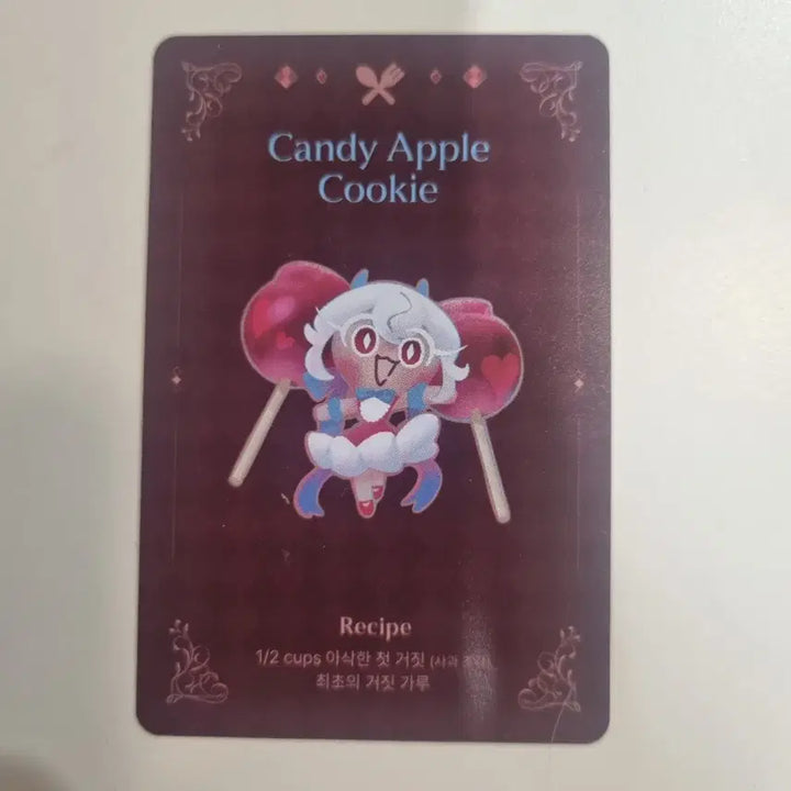 [BUNJANG] Cookie Run Cookie &amp; More Candy Apple Cookie Recipe Card / 쿠키런 쿠키앤모어  캔디애플 쿠키 레시피 카드