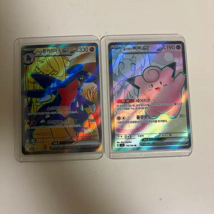 [BUNJANG] Pokemon Card N and Lillie&