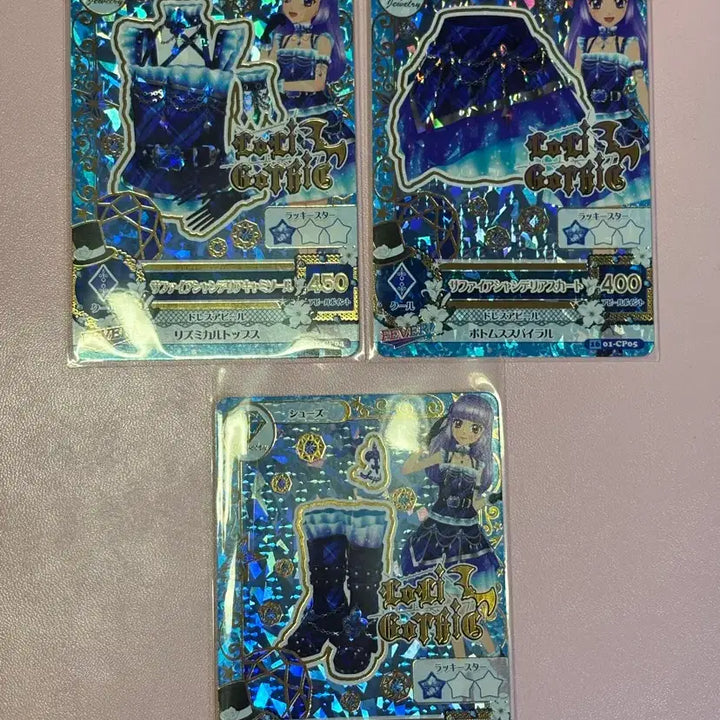 [BUNJANG] Aikatsu! Sumire Birthstone Sapphire Chandelier Card Set / 아이카츠 스미레 탄생석 일판 사파이어 샹들리에 카드 세트 프레