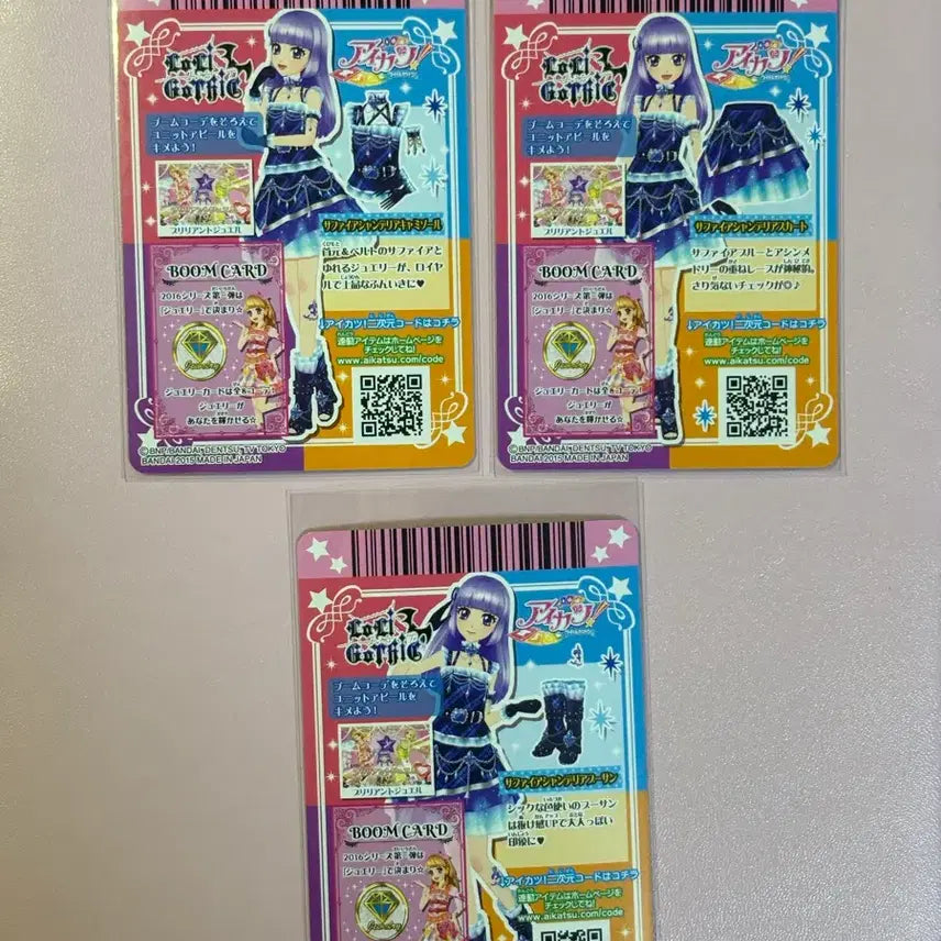[BUNJANG] Aikatsu! Sumire Birthstone Sapphire Chandelier Card Set / 아이카츠 스미레 탄생석 일판 사파이어 샹들리에 카드 세트 프레