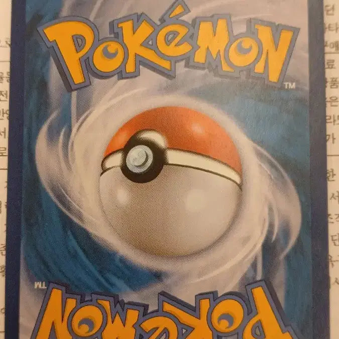 [BUNJANG] Pokémon Card Furylan SR / 포켓몬카드 풍란 SR