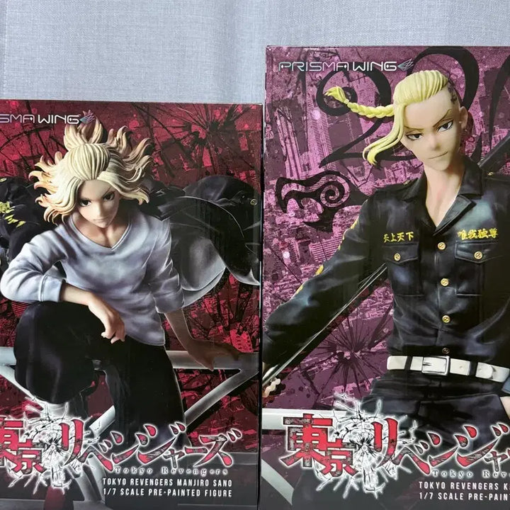 [BUNJANG] Tokyo Revengers Prisma Wing Scale Figures Mikey &amp; Draken Bundle Set / 5/18까지만)도쿄리벤져스 프리즈마윙 스케일 피규어 마이키 드라켄 일괄