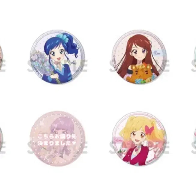 [BUNJANG] Aikatsu! I Am Star! Flower Can Badge Split Set / 아이카츠 플라워 캔뱃지 4박스 소분 공구 아오이 란 유리카 아카리