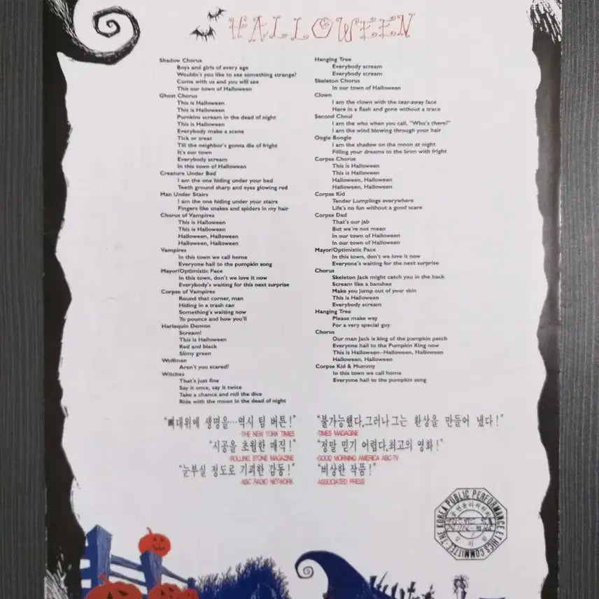 [BUNJANG] Tim Burton&