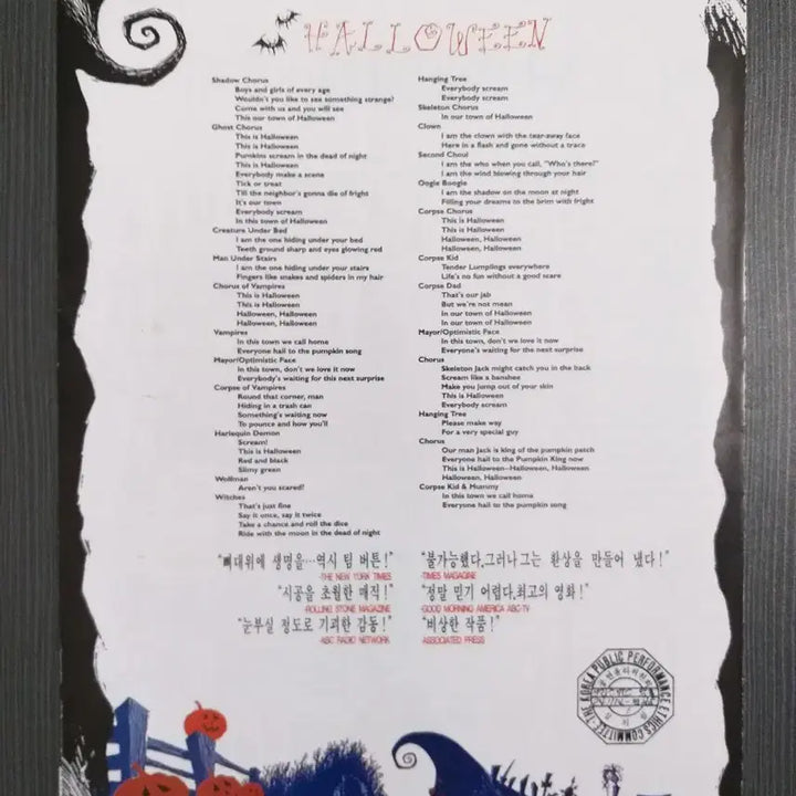 [BUNJANG] Tim Burton&