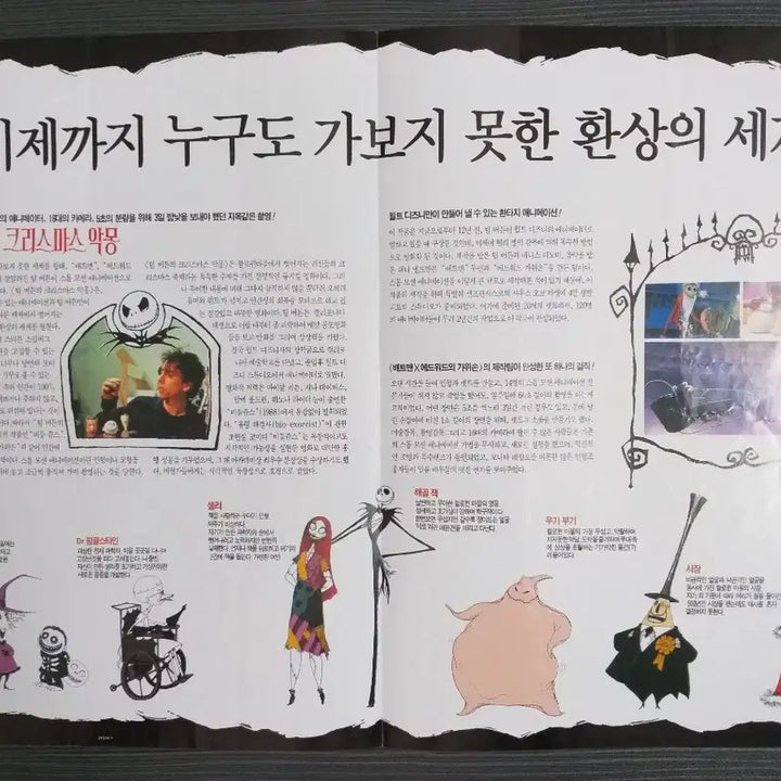 [BUNJANG] Tim Burton&