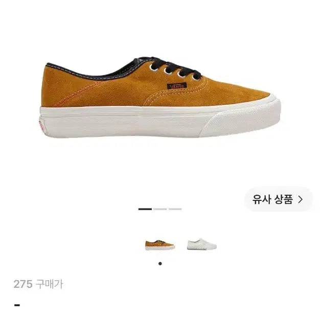 [BUNJANG] Vans Authentic Growth Garden Sunflower / 반스 어센틱 그로쓰 가든 선플라워