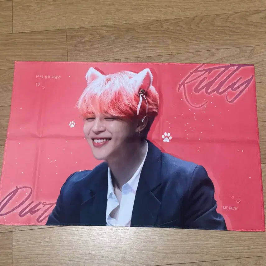 [BUNJANG] BTS Jimin Hologram Slogan / 방탄소년단 방탄 지민 홀로그램 슬로건 bts