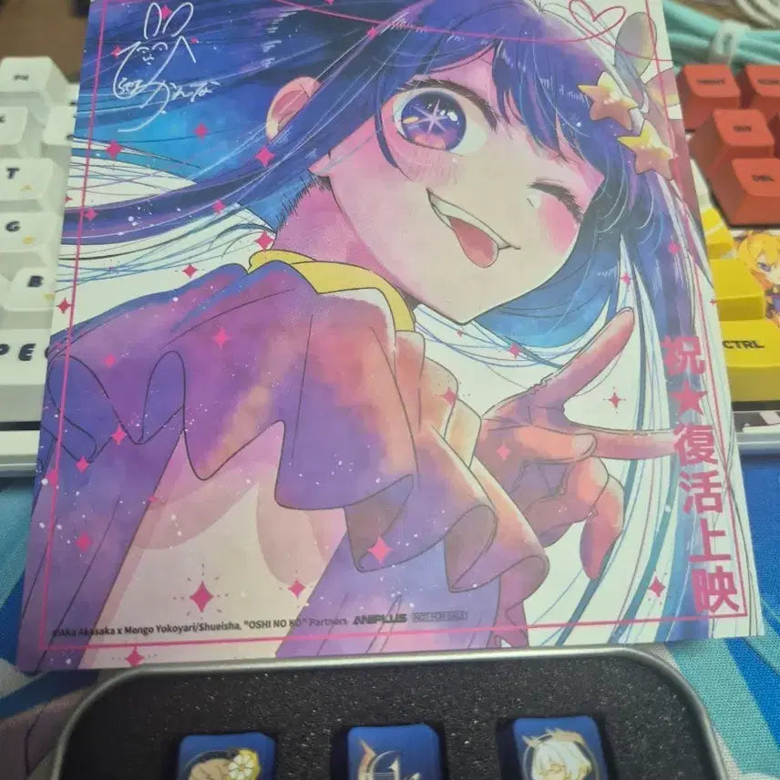 [BUNJANG] Oshi no Ko Aniplex Bonus Photocard / 최애의 아이 애니플러스 특전 팝니다