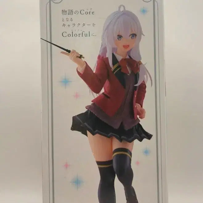 [BUNJANG] Taito Elaina Corefu Figure (Sealed) / [정품/미개봉] 마녀의여행 일레이나 피규어