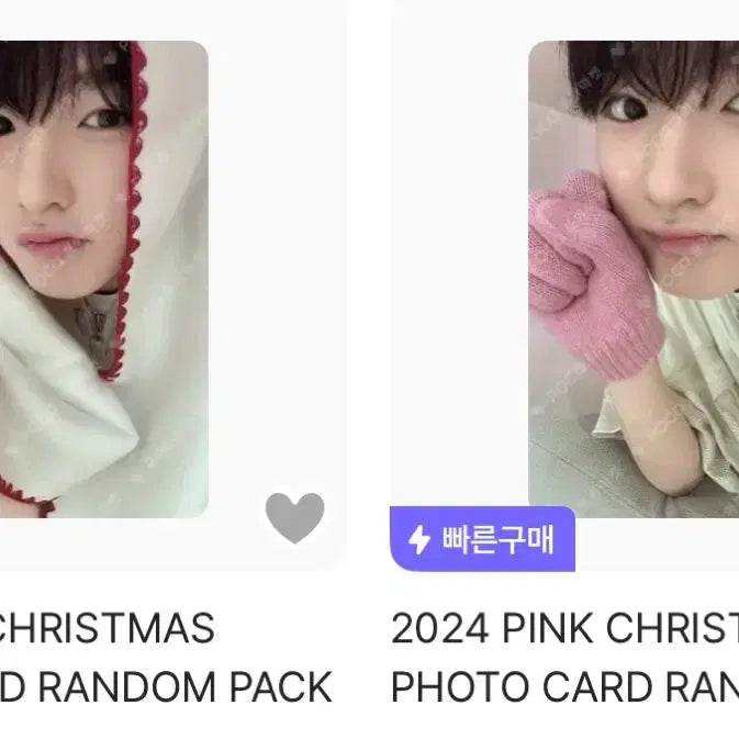 [BUNJANG] NCT WISH Sakuya Pink Christmas Photocard / 엔시티위시 사쿠야 핑크 크리스마스 포카 트레카 양도