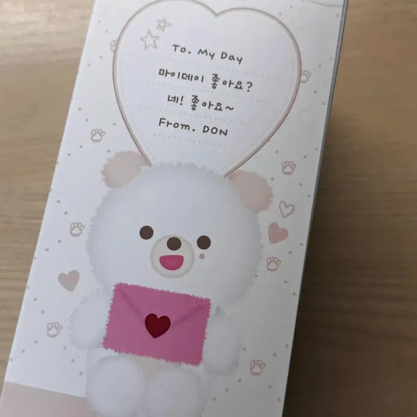 [BUNJANG] Day6 "When Emotions Bloom" Plush Voice Keychain - Do Woon / <미개봉> 돈 데이식스 쁘멀 플러시 보이스 키링 - 돈